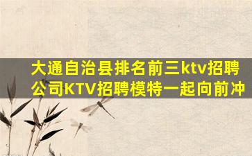 揭阳酒吧招聘