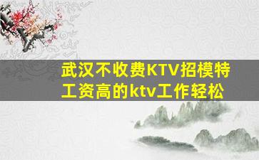 六盘水酒吧招聘