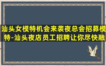 泸州酒吧招聘