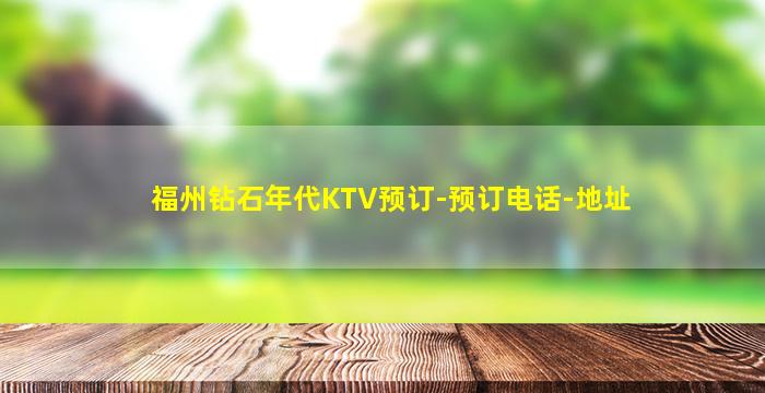 朔州KTV招聘