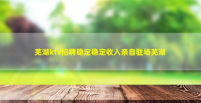 山西夜总会招聘
