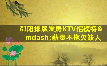 江西酒吧招聘