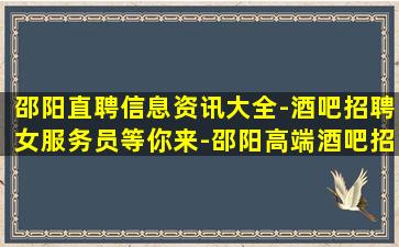 济宁夜场招聘